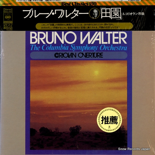 WALTER, BRUNO beethoven; symphony no.6 