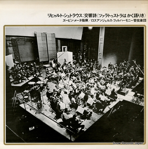 MEHTA, ZUBIN r.strauss; also sprach zarathustra SLA-1007