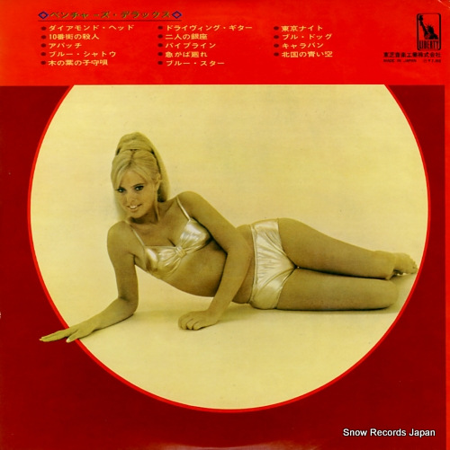 VENTURES, THE the ventures deluxe LP-8310