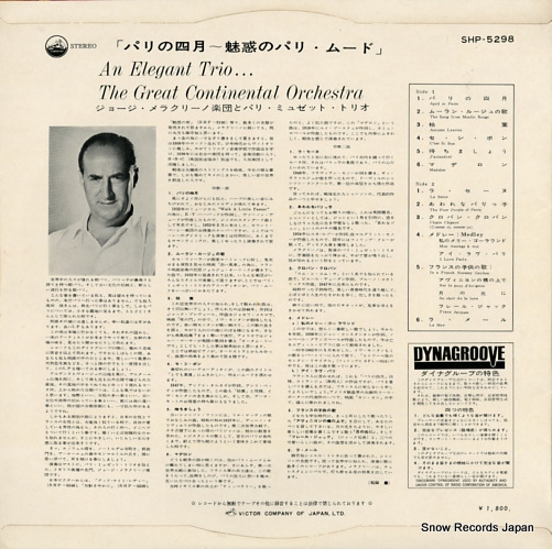 MELACHRINO STRINGS AND ORCHESTRA, THE april in paris SHP-5298