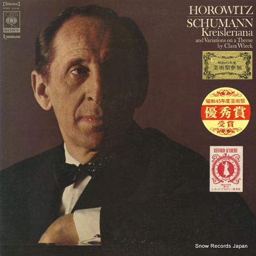 HOROWITZ, VLADIMIR schumann; kreisleriana SONC10148