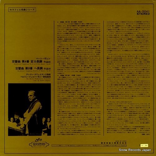 CLUYTENS, ANDRE beethoven; symphony no.4 & no.8 AA.5041