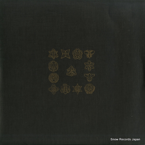 TOKYO RYOKAKAI omoide no ryokashu SJV-1045