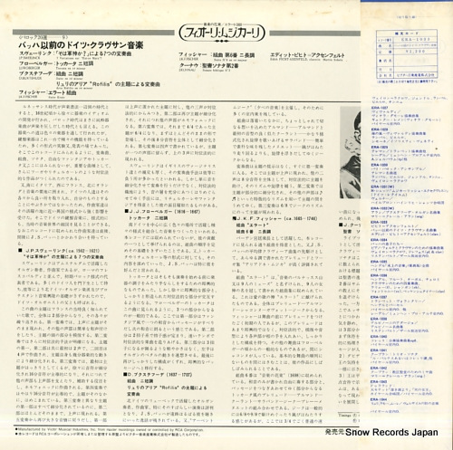 PICHT-AXENFELD, EDITH le clavecin avant bach ERA-1033