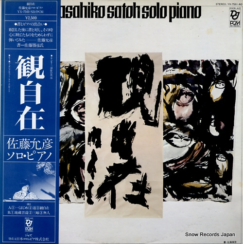 SATO, MASAHIKO kwan-ji-zai / solo piano YX-7501-ND