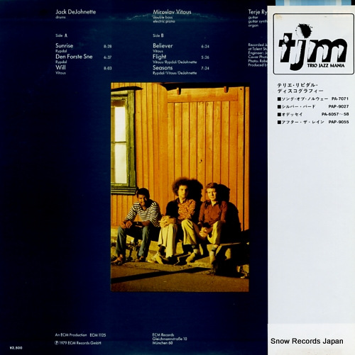 RYPDAL, TERJE terje rypdal / miroslav vitous / jack dejohnette PAP-9147