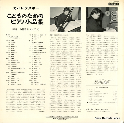 KOBAYASHI, MICHIO kavalevsky; pieces for children LT-0070