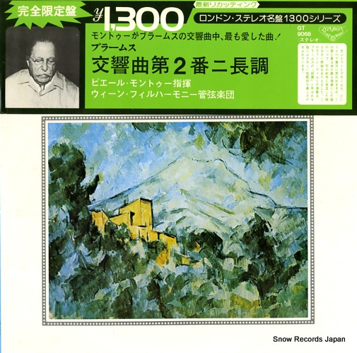 MONTEUX, PIERRE brahms; symphony no.2 in d major GT9068