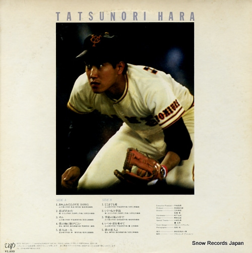 HARA, TATSUNORI something 30051-28