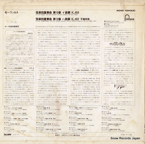 ROTH QUARTET mozart; string quartet no.18/no.19 FCM-48(M)