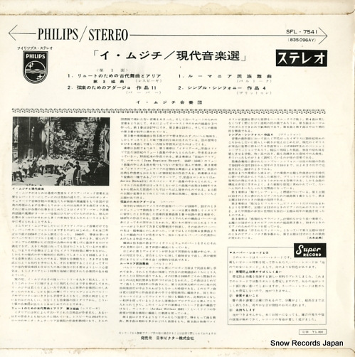 ॸ 岻 SFL-7541