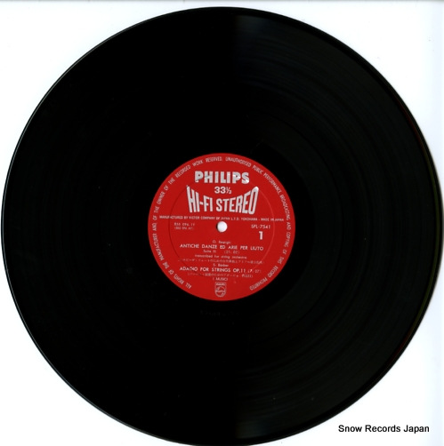 ॸ 岻 SFL-7541