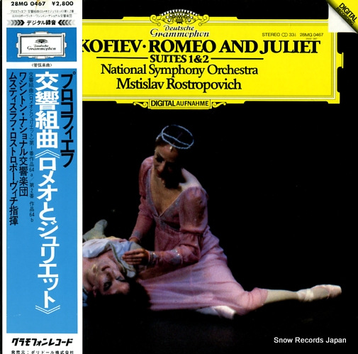ROSTROPOVICH, MSTISLAV prokofiev; romeo and juliet 28MG0467