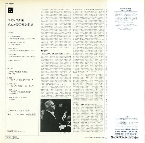 ĥաΥޥ 쥹ɸ̾ʽ VIC-28201