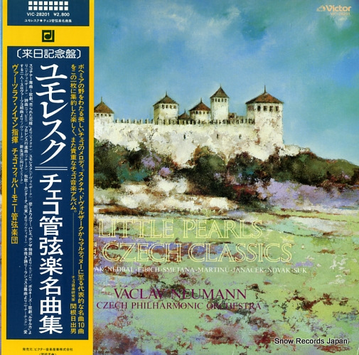 ĥաΥޥ 쥹ɸ̾ʽ VIC-28201