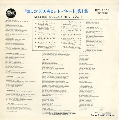 V/A million dollar hit vol.1 JET-7053