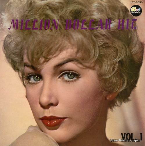 V/A million dollar hit vol.1 JET-7053