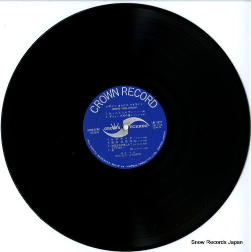 V/A hammond organ highlight LW-5037
