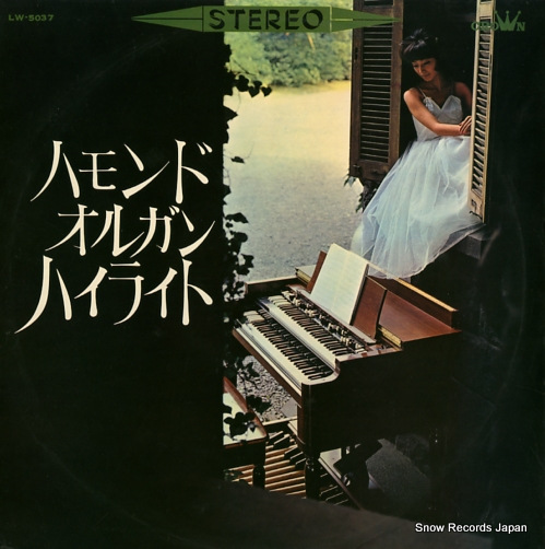 V/A hammond organ highlight LW-5037