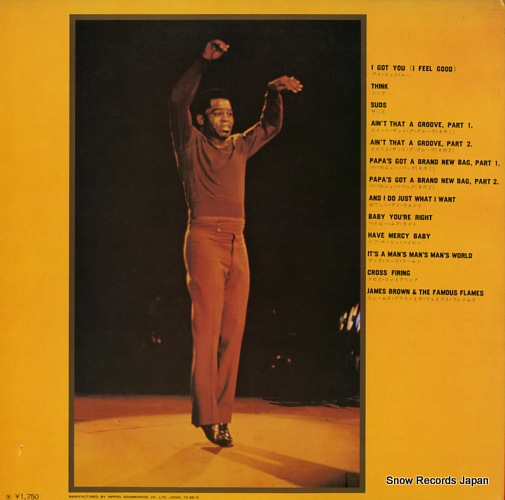 BROWN, JAMES james brown's greatest hits MP-1448