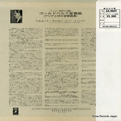 WALCHA, HELMUT bach; goldberg-variation AA-8830