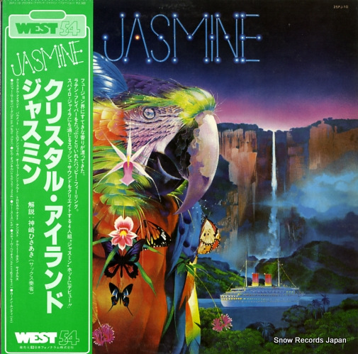 JASMINE jasmine 25PJ-10