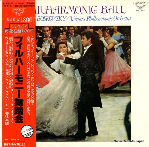 BOSKOVSKY, WILLI philharmonic ball K18C-9187