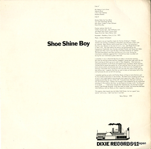 V/A shoe shine boy DIXIE11