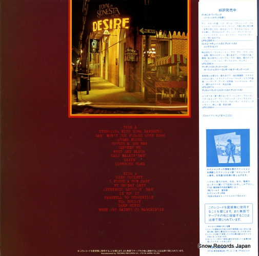 BOURBON STREET STOMPERS holiday in new orleans UPS-298-V