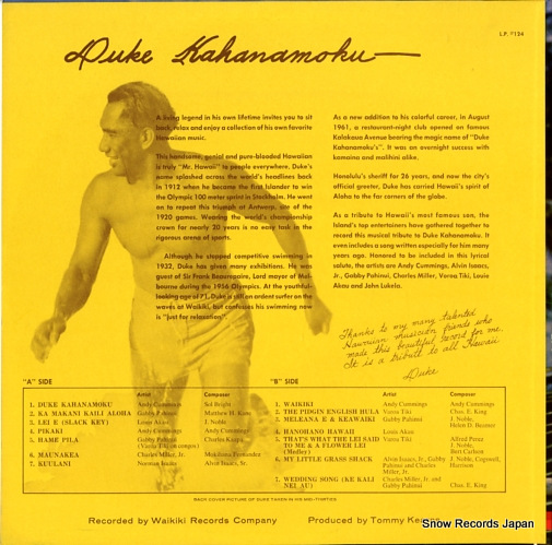 KAHANAMOKU, DUKE duke kahanamoku's favorites LP-124