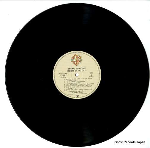 V/A morning of the earth P-10647W