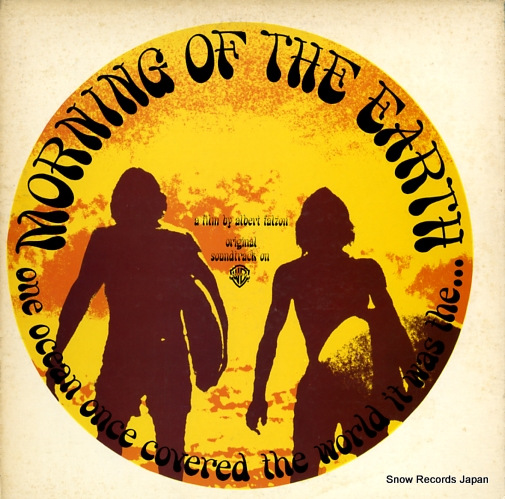 V/A morning of the earth P-10647W
