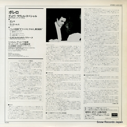 DUTOIT, CHARLES ravel; bolero L20C5342