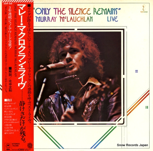 MCLAUCHLAN, MURRAY only the silence remains 25AP529