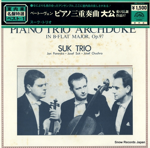 SUK TRIO beethoven; piano trio 