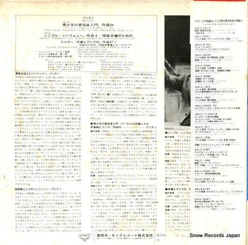 BRITTEN, BENJAMIN britten; the young person's guide to the orchestra op.34 SLC6067