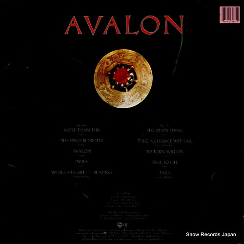 ROXY MUSIC avalon 923686-1