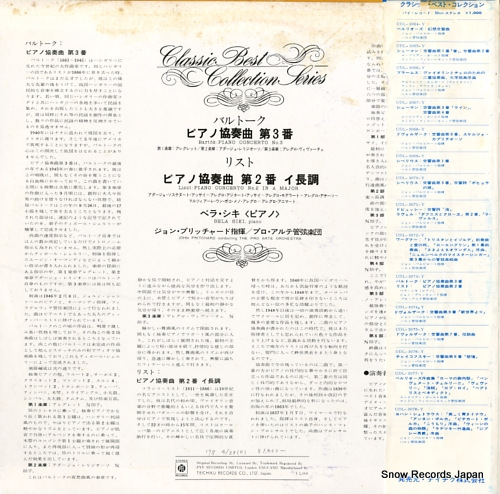 SIKI, BELA bartok; piano concerto no.3 UDL-3073