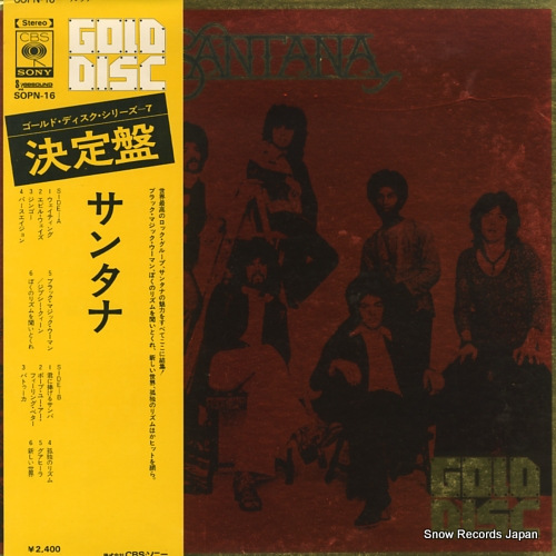 SANTANA gold disc SOPN-16