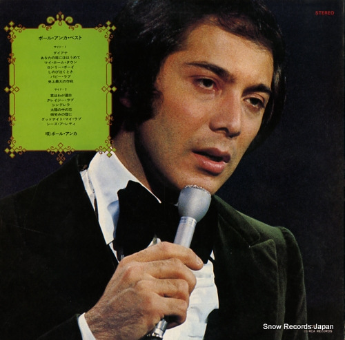 ANKA, PAUL paul anka SX-213