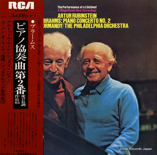 RUBINSTEIN, ARTUR brahms; piano concerto no.2 SX-2035