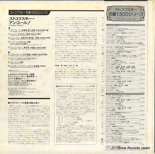 STOKOWSKI, LEOPOLD stokowski encores GT-9164