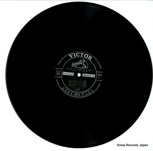 ARAKI, ICHIRO macks a go-go SJV-300
