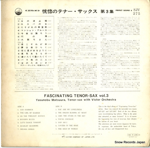MATSUURA, YASUNOBU fascinating tenor sax vol.3 SJV-275
