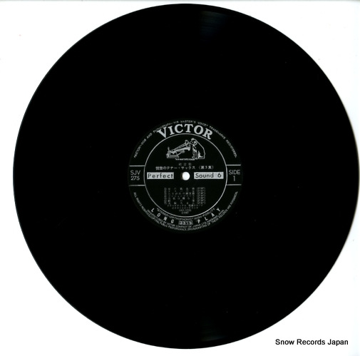 MATSUURA, YASUNOBU fascinating tenor sax vol.3 SJV-275