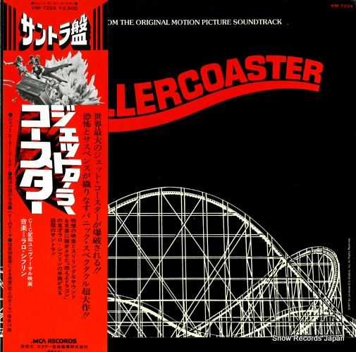 SCHIFRIN, LALO rollercoaster VIM-7224