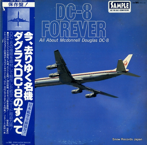 İ 椯̾饹dc-Τ٤ GWX-140