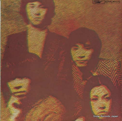 HASHIDA, NORIHIKO, AND CLIMAX we've only just begun ETP-8107