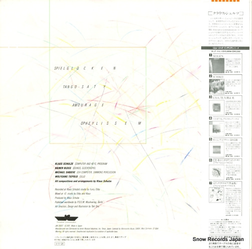 SCHULZE, KLAUS audentity JMI-28007