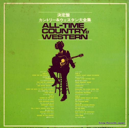 V/A all-time country & western MCF-8007